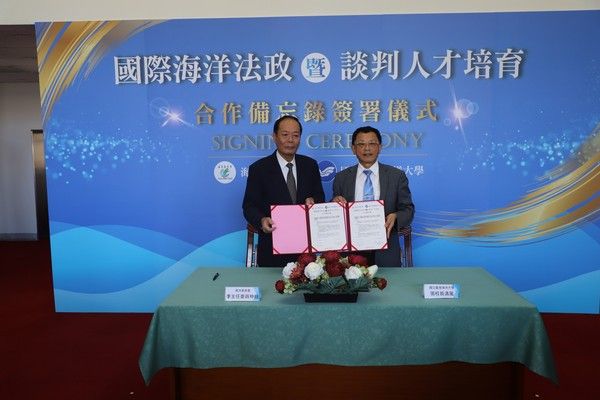 合作備忘錄簽署完成