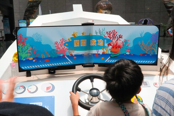 海洋保衛戰