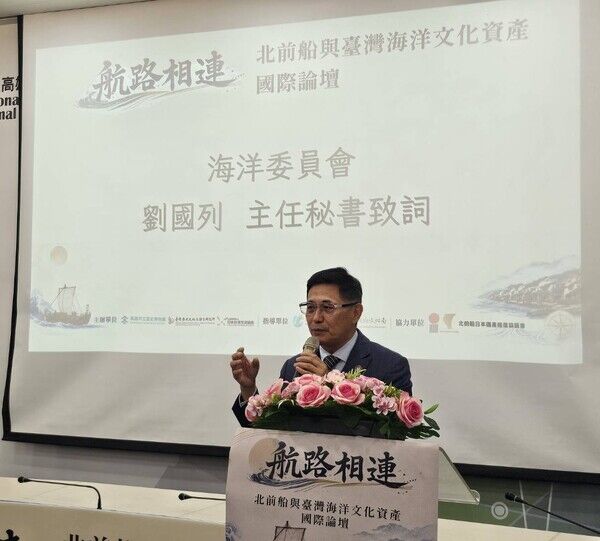 海委會劉國列主任秘書致詞