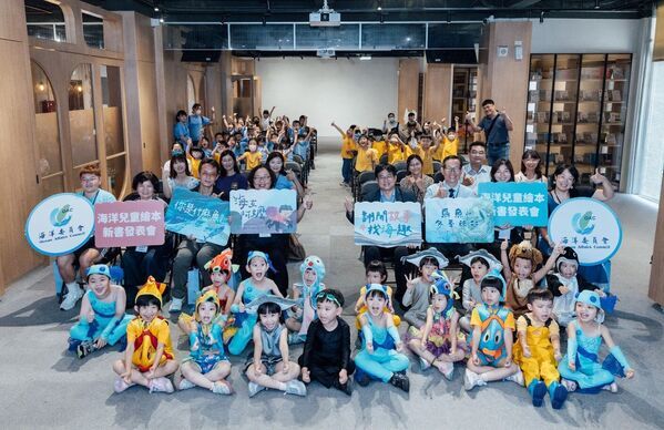 海委會今日舉辦海洋兒童繪本新書發表會