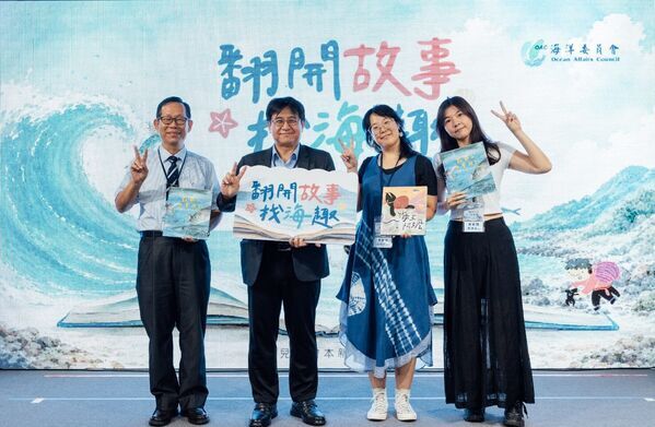 海委會吳副主委（左二）贈予創作者繪本成果，包括《烏魚的冬季旅行》作者鄭博真先生（左一）、《烏魚的冬季旅行》繪者鄭潔文小姐（右一）及《海女阿嬤》繪者袁知芃小姐（右二）