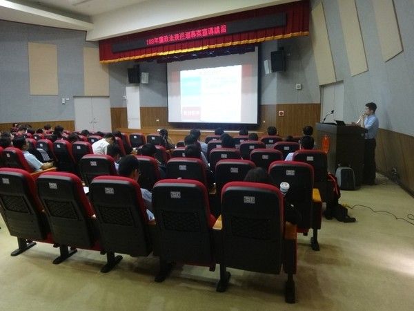108.04.12南部分署法治宣導