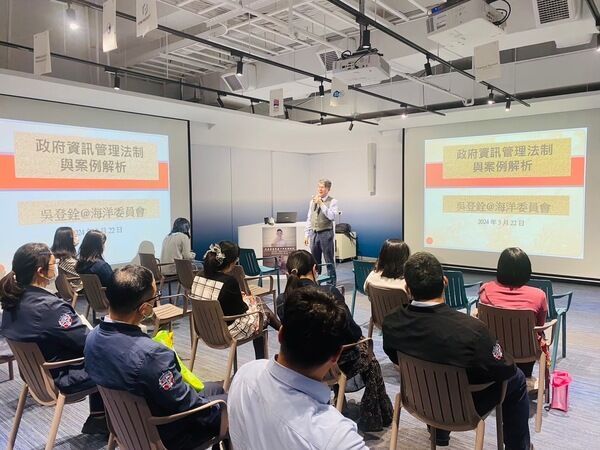 政府資訊管理法制與案例課程說明