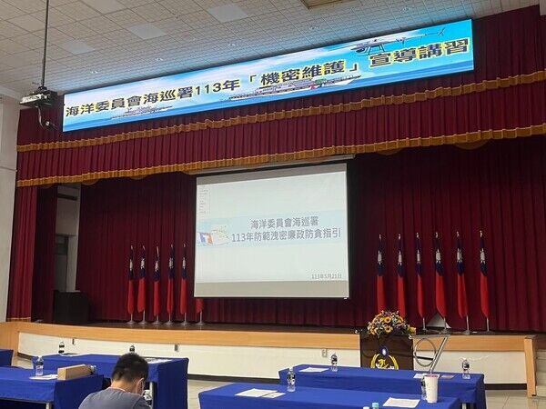 113年防範洩密廉政防貪指引介紹