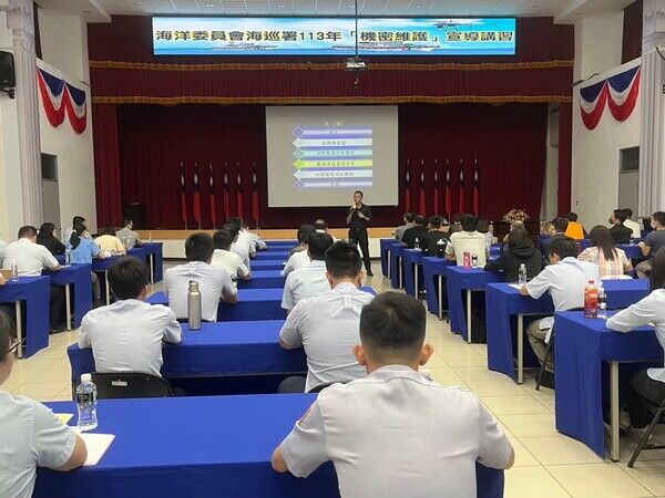 國防部軍事安全解析