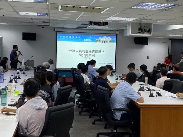 公職人員利益衝突迴避法簡介與案例分享