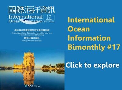 International Ocean Information, Bimonthly#17