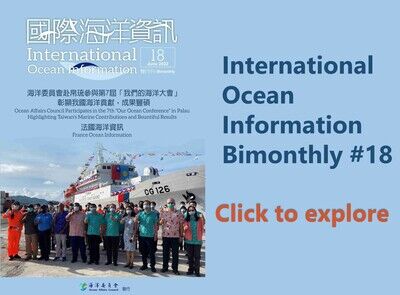International Ocean Information, Bimonthly#18