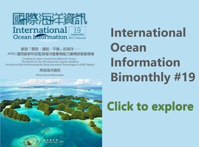 International Ocean Information, Bimonthly#19