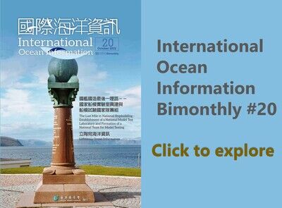 International Ocean Information, Bimonthly#20