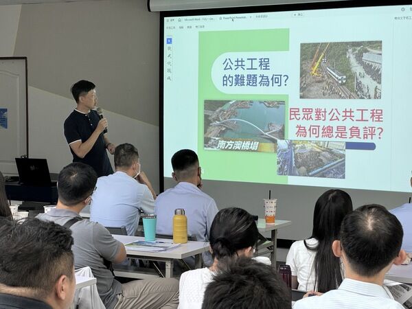講師授課