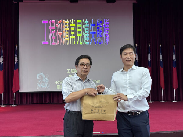 海洋委員會查核小組執行秘書致贈本會文宣紀念品予講師