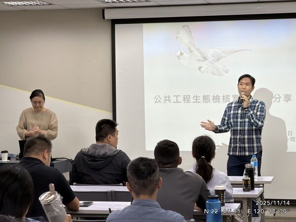 海洋委員會查核小組執行秘書-翁專門委員引言
