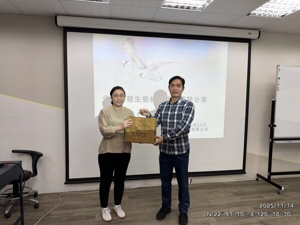 海洋委員會查核小組執行秘書致贈本會文宣紀念品予講師