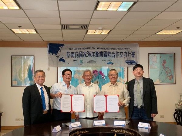 台菲海洋產業交流簽署合作備忘錄(共2張)