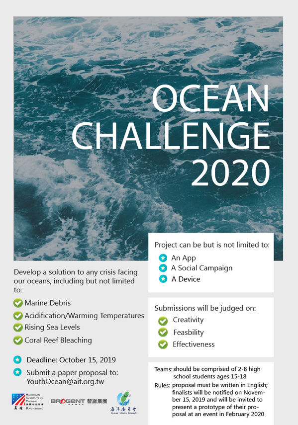 附件2「2020台灣海洋青年論壇-海洋危機行動提案」英文海報