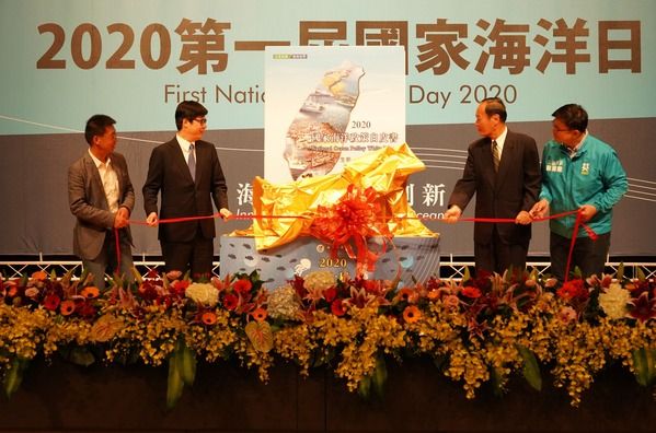 行政院長副院長陳其邁與海洋委員會主任委員李仲威共同發布「國家海洋政策白皮書」
