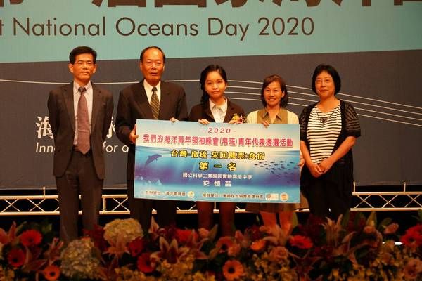 頒獎予第一名竹科實驗高中從愷芸(左2海洋委員會李仲威主任委員、左3從愷芸同學)|