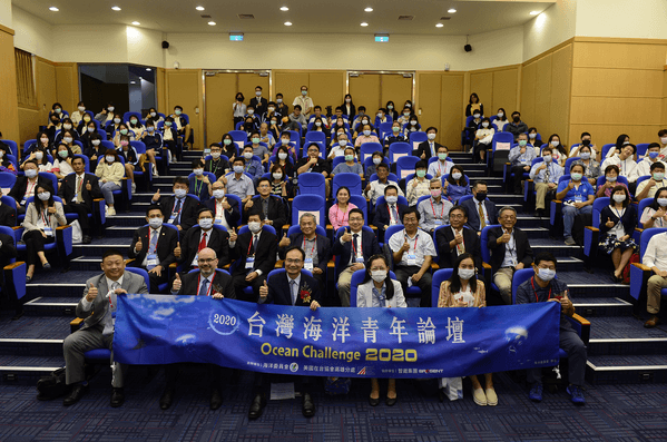 2020台灣海洋青年論壇合照