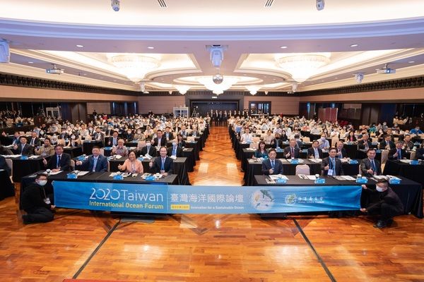 2020台灣海洋國際論壇會場大合照