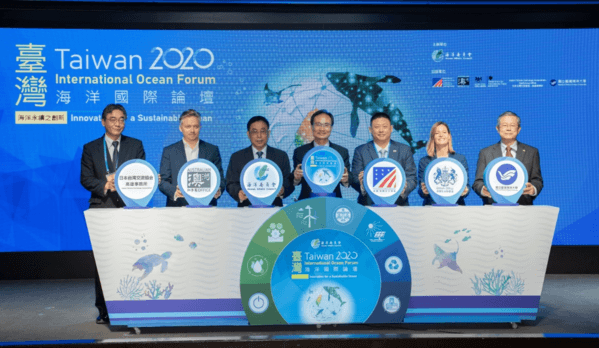 A Splendid Debut of the Taiwan International Ocean Forum 2020 to Create the Blueprint of Future Ocean Development_2
