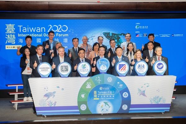 A Splendid Debut of the Taiwan International Ocean Forum 2020 to Create the Blueprint of Future Ocean Development_4