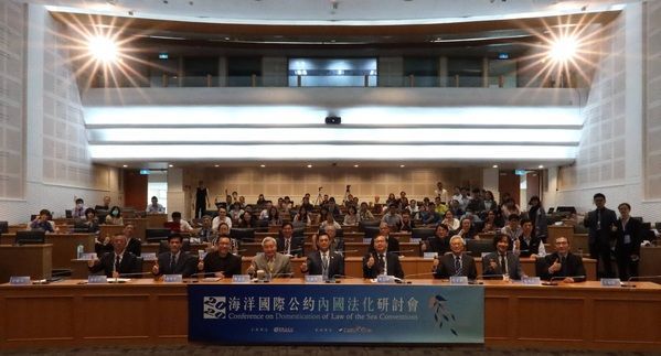 Ocean Affairs Council to Convene Conference on Harmonizing Domestic Laws with Ocean-related International Conventions_2