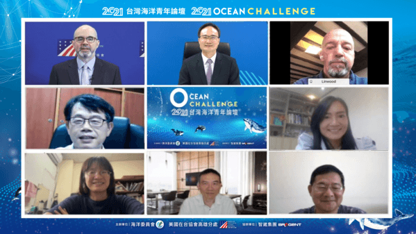 合照(第1排左1美國在台協會(AIT)谷立言前副處長、第1排中間海洋委員會蔡清標政務副主任委員、第1排右1美國專題演講講者Dr. Linwood Pendleton、第2排左1評審委員國立高雄科技大學水圈學院董正釱院長、第2排右1評審委員國立台灣大學柯佳吟副教授、第3排左1評審委員國立成功大學陳璋玲教授、第3排中間評審委員國立成功大學劉大綱教授、第3排右1評審委員國立海洋生物博物館樊同雲研究員)