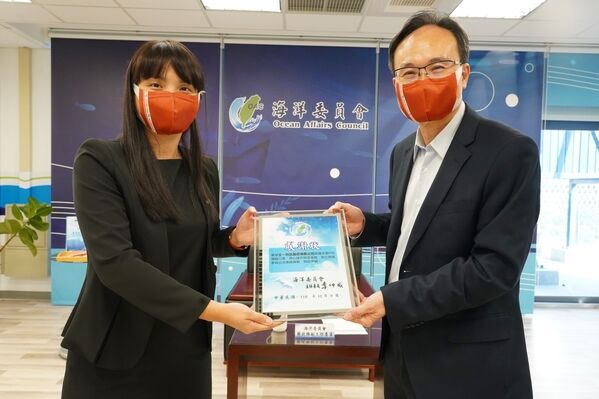 海洋委員會由蔡政務副主任委員代表，致贈感謝狀予艾ㄧ科技