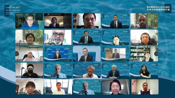 聯合國海洋法公約40週年與海洋政策國際研討會與會者合影