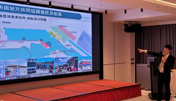 交通部航港局饒智平主任秘書說明中央與地方合作推動交通船碼頭及遊艇泊區的成果與規劃