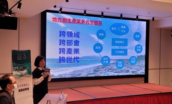 台灣地方創生基金會陳美伶董事長分享地方創生推動案例