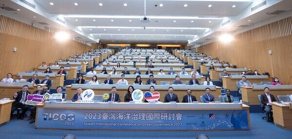 圖8 台灣海洋治理國際研討會主會場大合照