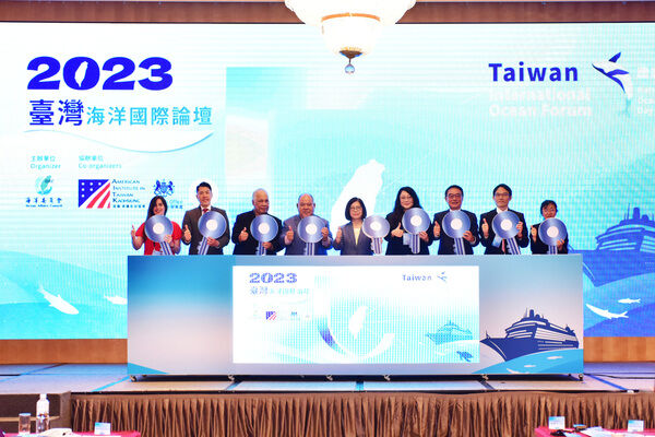 圖2：2023臺灣海洋國際論壇啟動儀式