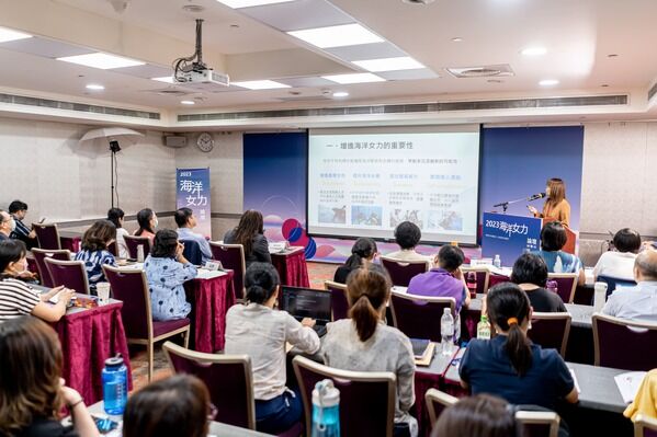 Ocean Affairs Council organized the "2023 Ocean Women's Forum"