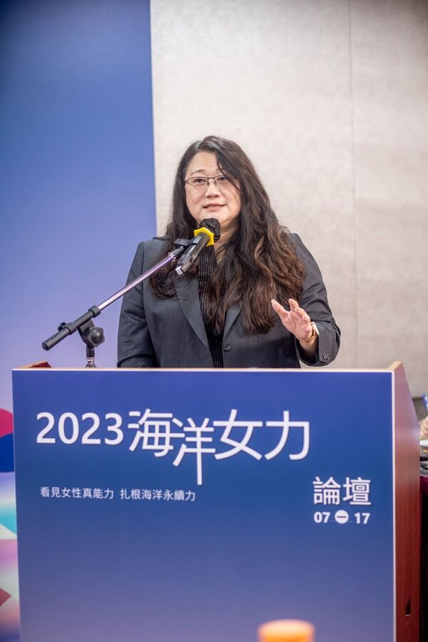 Ocean Affairs Council organized the "2023 Ocean Women's Forum"