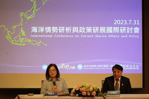 The opening remarks of Minister of Ocean Affairs Council, Ms. Guan.