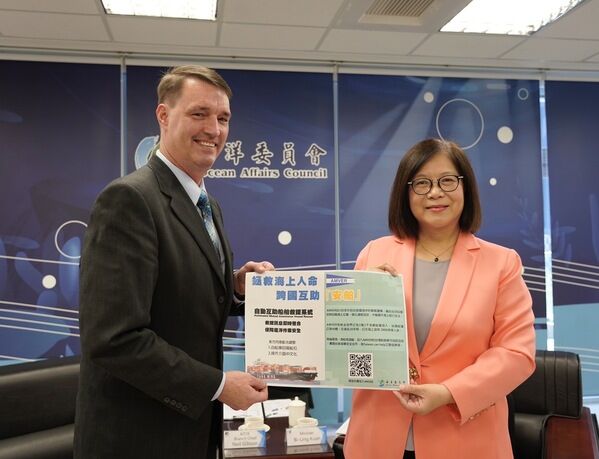 管主委與AIT聯絡事務組成海天副組長推廣自動互助船舶救援（AMVER）系統