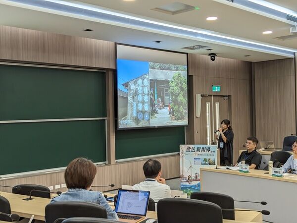 彰化師範大學盧沛文副教授為4日論壇引言