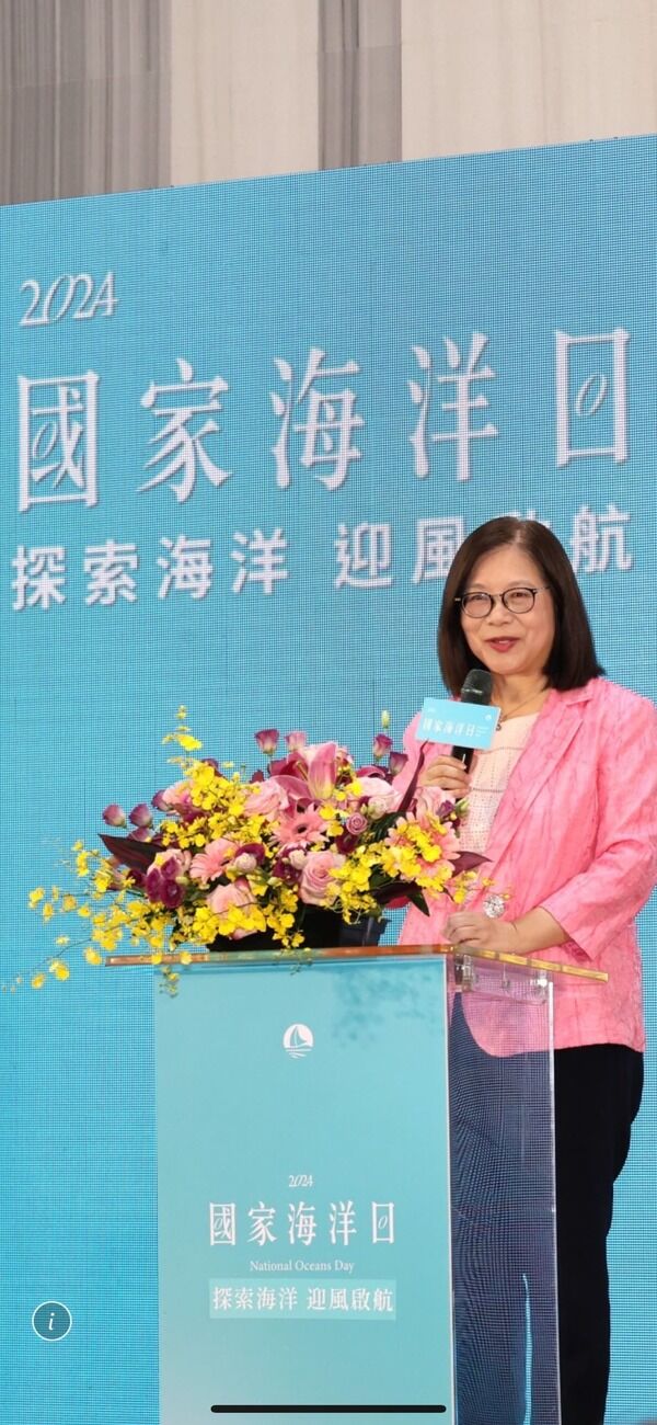 海洋委員會管碧玲主任委員於「2024第五屆國家海洋日」活動發布會致詞