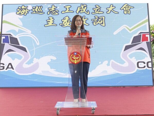 管碧玲主委參與福隆海巡志工成立大會