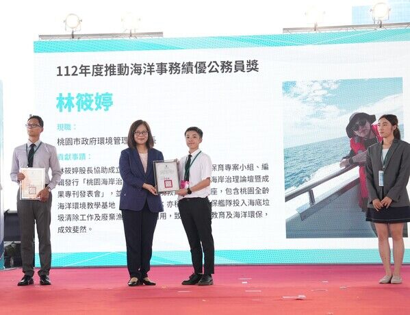 海洋事務績優公務員林筱婷領獎