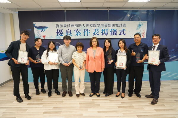 海委會舉行「補助大專校院學生專題研究計畫優良案件表揚儀式」，表彰5件優良作品師生