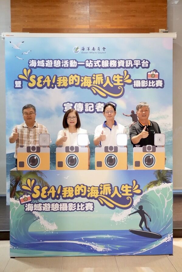 圖四、攝影比賽啟動儀式大合影