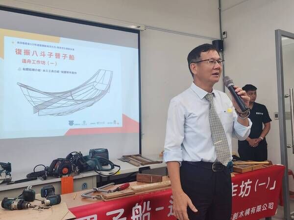 海洋委員會科技文教處黃世偉處長為造舟工作坊開訓