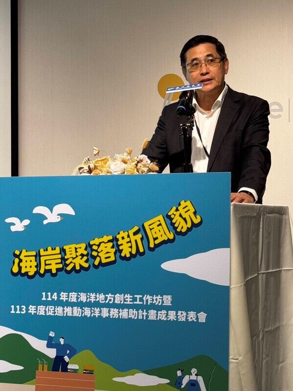 海洋委員會劉國列主任秘書致詞