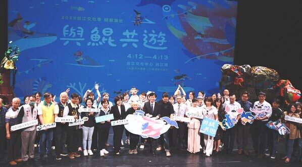 圖6 2025台江文化季開幕記者會合影（左8起海洋委員會林麗英處長、國際偶戲大師沢則行、臺南市葉澤山副市長、無獨有偶工作室劇團阮義團長、臺南市政府文化局林韋旭代理局長）