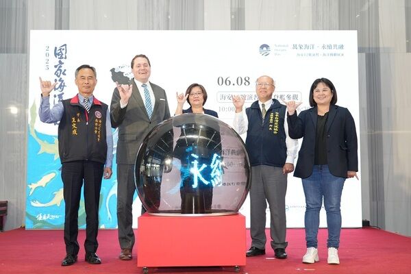 2025第六屆國家海洋日活動啟動儀式 1