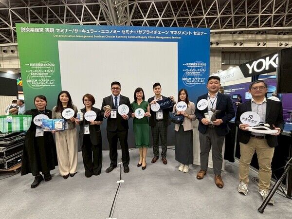 重塑廢棄，再生藍海：台灣循環焦點分享會