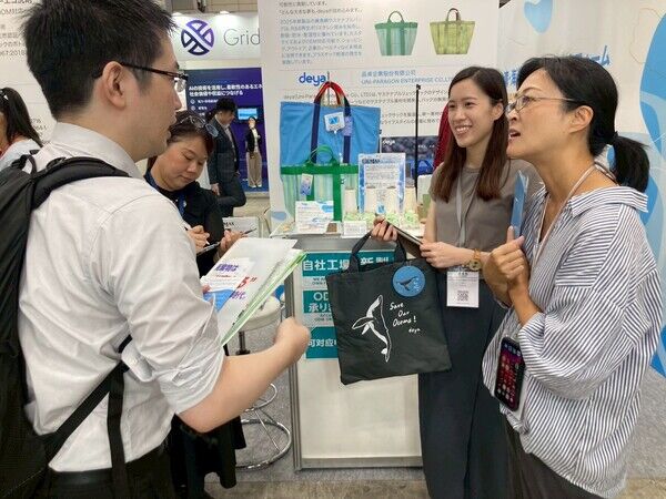 日本官方特別到臺灣館交流